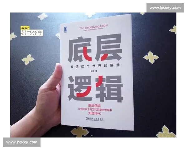 共情的力量:完全理解他反应背后的真实逻辑