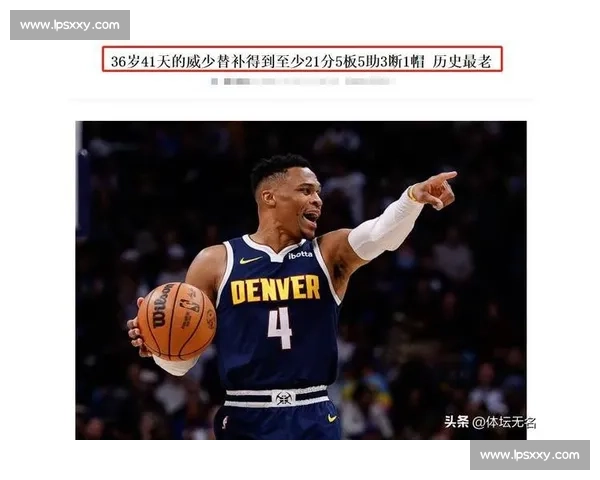 还能蹦!威少篮板直杀篮下造犯规